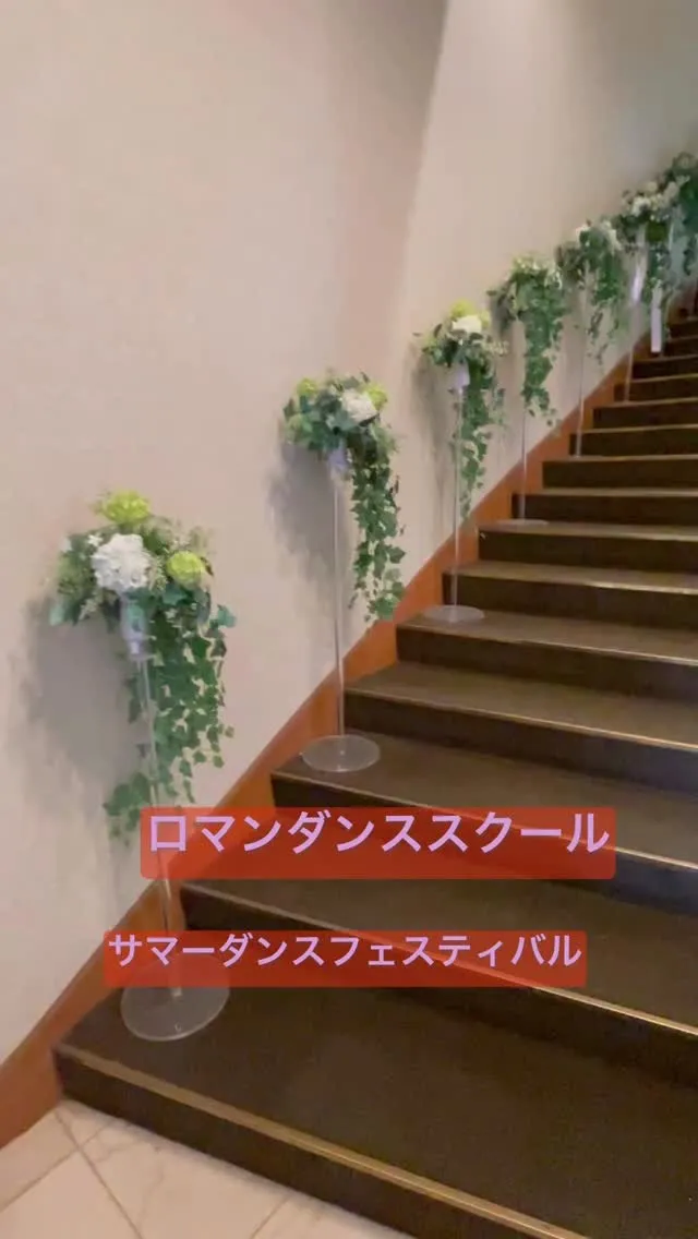 ✨ロマンダンススクール  サマーダンスフェスティバル✨